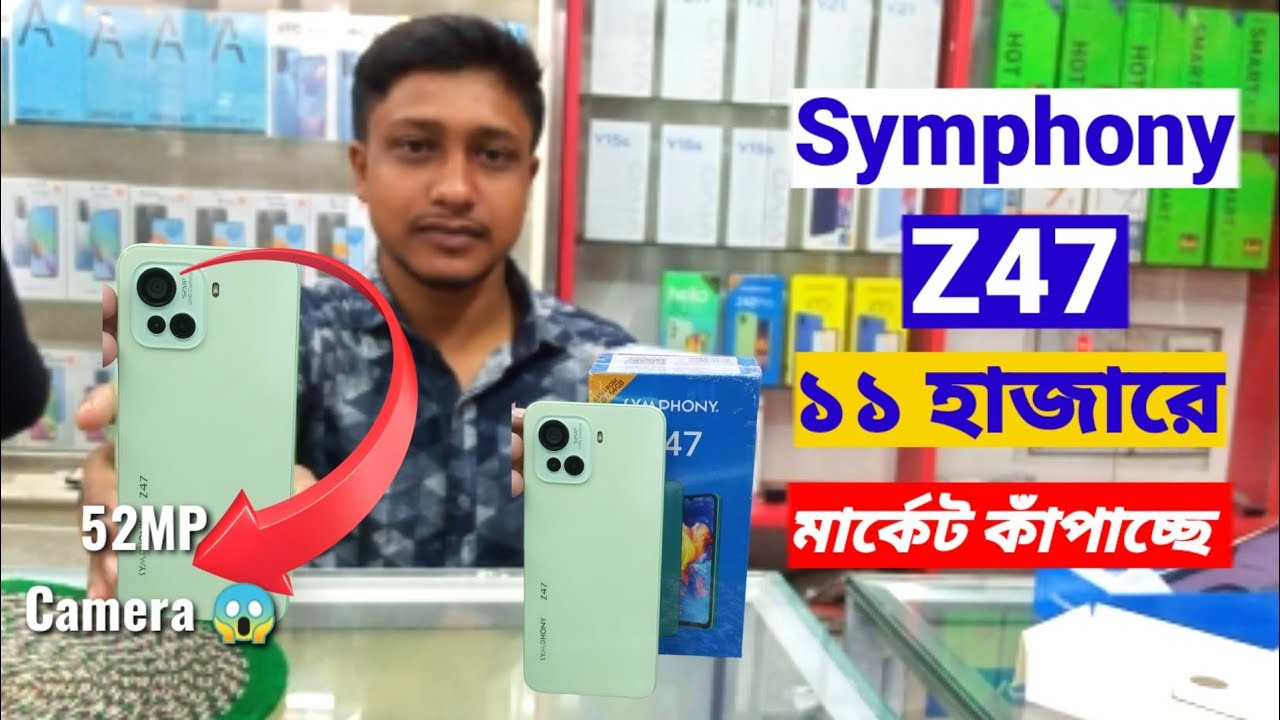 Symphony Z47 Bangla Review || Best Gaming phone Under 11K || 52MP Camera, 90Hz Display || 