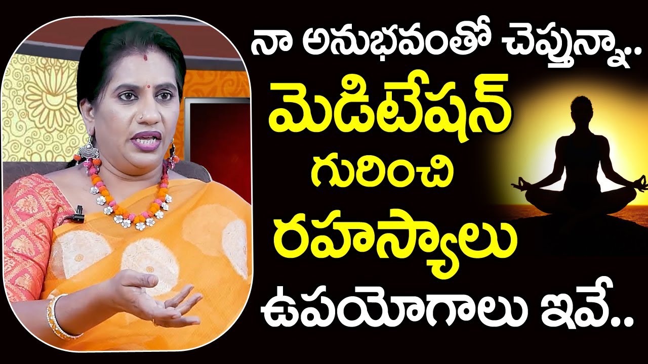 Mithunam - Life Coach Priya Chowdary about What is the Use of Meditation | Powerful Meditation