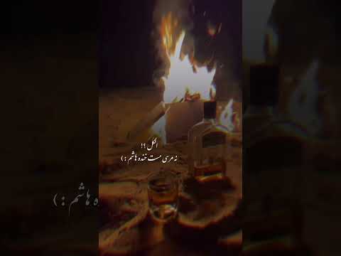 خندارترین شعر شلتنا عاشقانه جالب خلخالیلار  نزهه  کلیپ