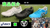 アシックス Ds Light X Fly Pro Youtube