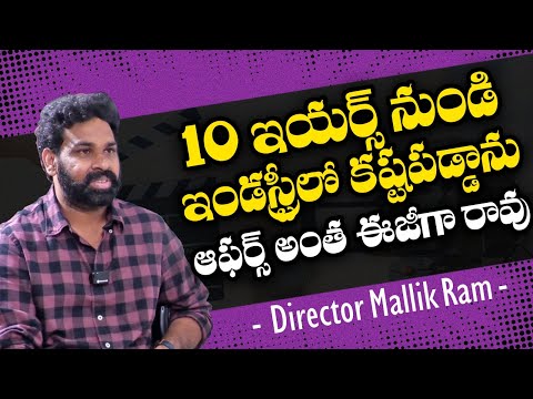 Tillu Square Movie Director Mallik Ram about Industry Struggles | TFPC - TFPC