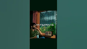 إنشاد ما كان في القلب كيف العين تفقده بدون موسيقى 