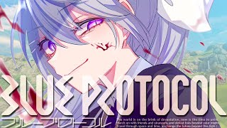 【BLUEPROTOCOL】おい野良！"でろちゃん"を助けろ！【にじさんじ / 樋口楓】