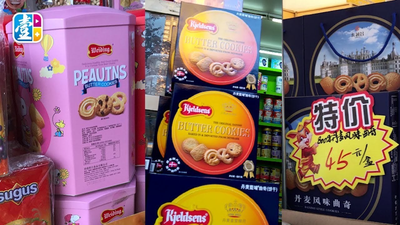 ç買水貨 å 馿¸¯è£½é  æ²å¥æ®èç½éç®æ··ç  Youtube