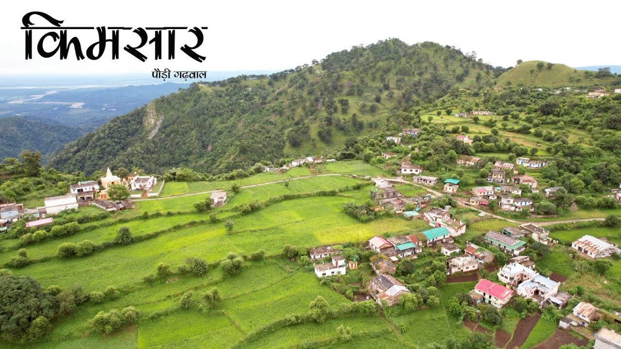 #छोटी विलायत Kimsar Pauri Garhwal Uttarakhand
