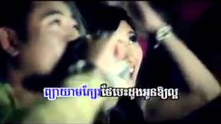 ▶ Prerm yum kom dor oun Kola Sunday VCD vol 120   YouTube