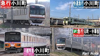 思わぬレア運用も 東上線川越特急・直通快速急行延長開始/Tojo Line Kawagoe Ltd. Exp. and extension of Rapid express start !