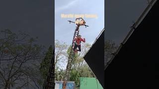 Marathi movie famous actor #yutobshort #kalasalman #funny #action #comedy