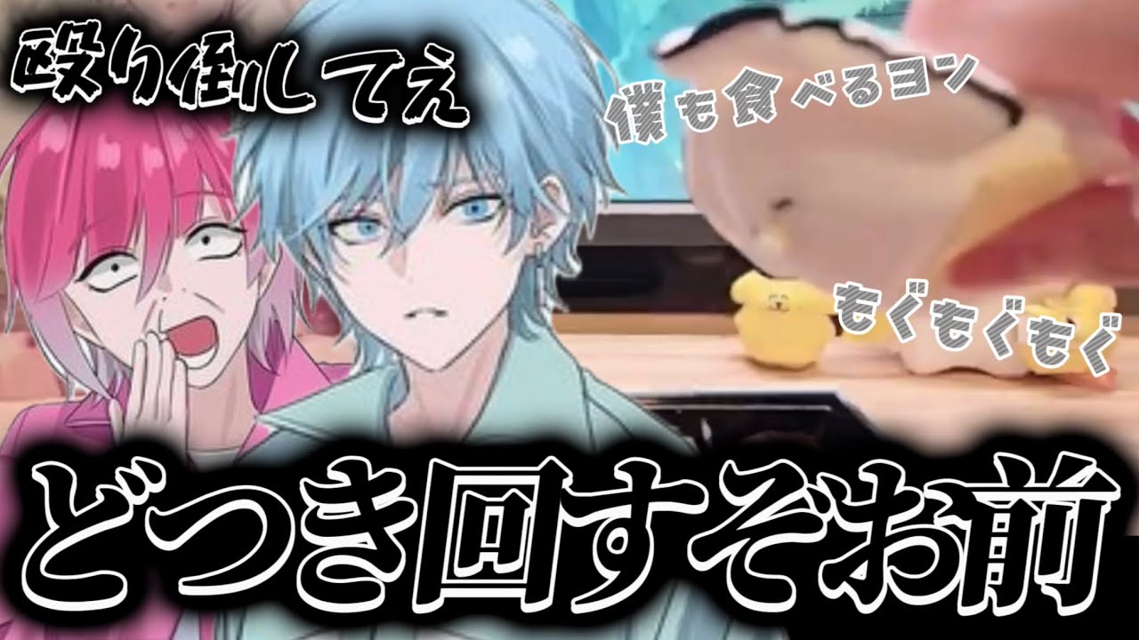 メルトくんの寸劇に罵倒の嵐wwww【めておら切り抜き】