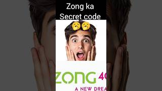 Zong SIM Number Kaise Check Karein? | Zong Number Check Code #Shorts