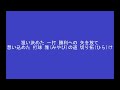 61矢野雅哉選手のテーマ　※2024年3月12日より使用