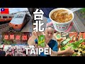 【台北最安ホテル】1泊6000円の部屋レビュー!おひとり様の台北観光&夜市こんな感じ