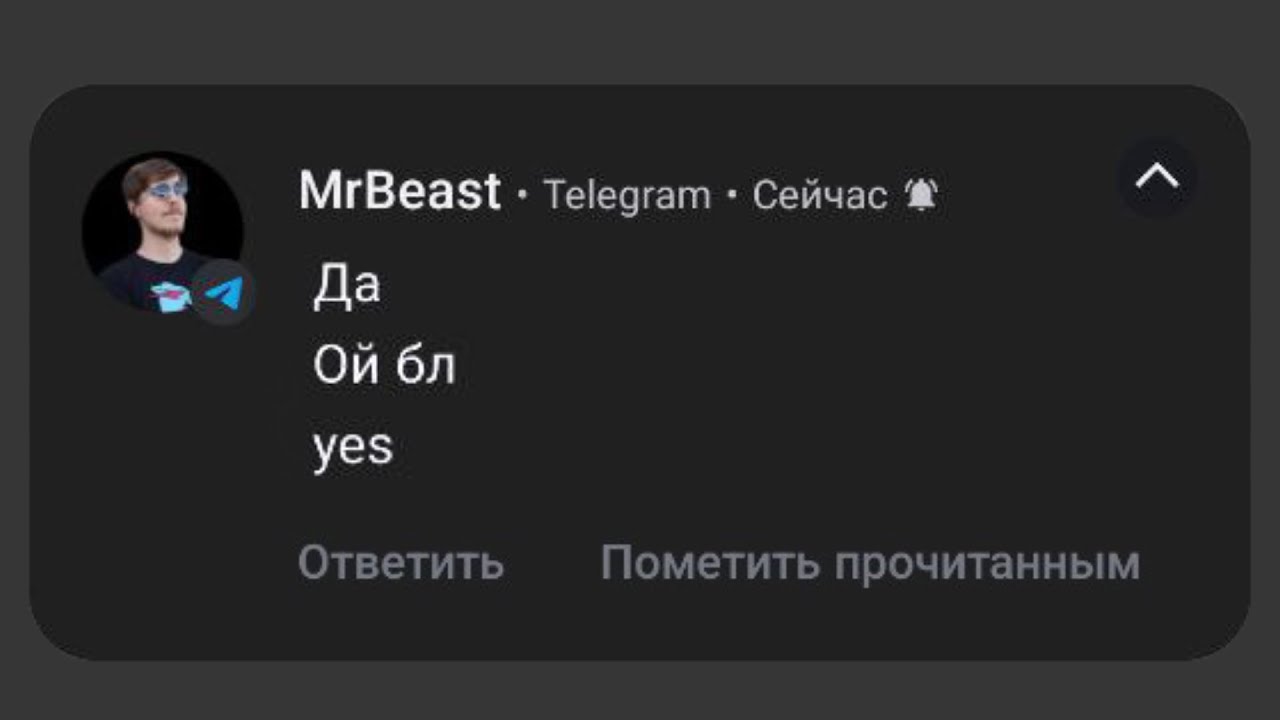 Дружеский пранк