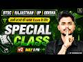 Bihar, Rajasthan, UP & Odisha ANM | Special Class #2 | All State ANM Preparation 2026 | Surendra Sir