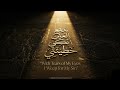 بدمع العين أبكي خطيئتي أوبريت الندم Tears Of Repentance Nasheed 2026 