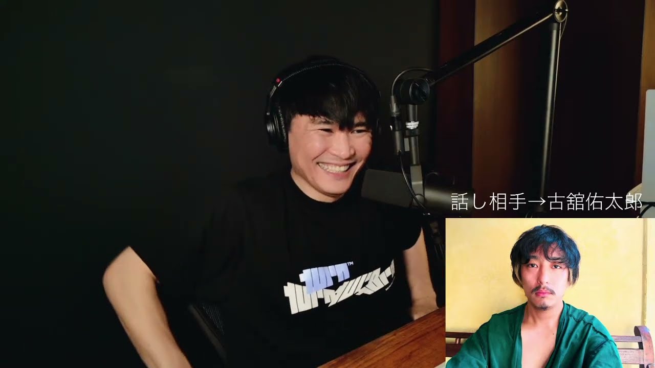 サカナクション山口一郎の今夜も雑談中。