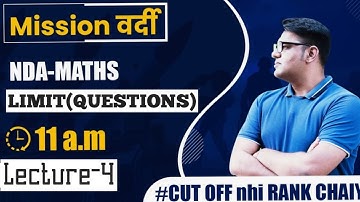 Limits Questions Short Tricks | Part 4 | NDA 2 2021 Math Preparation | NDA Math 2021