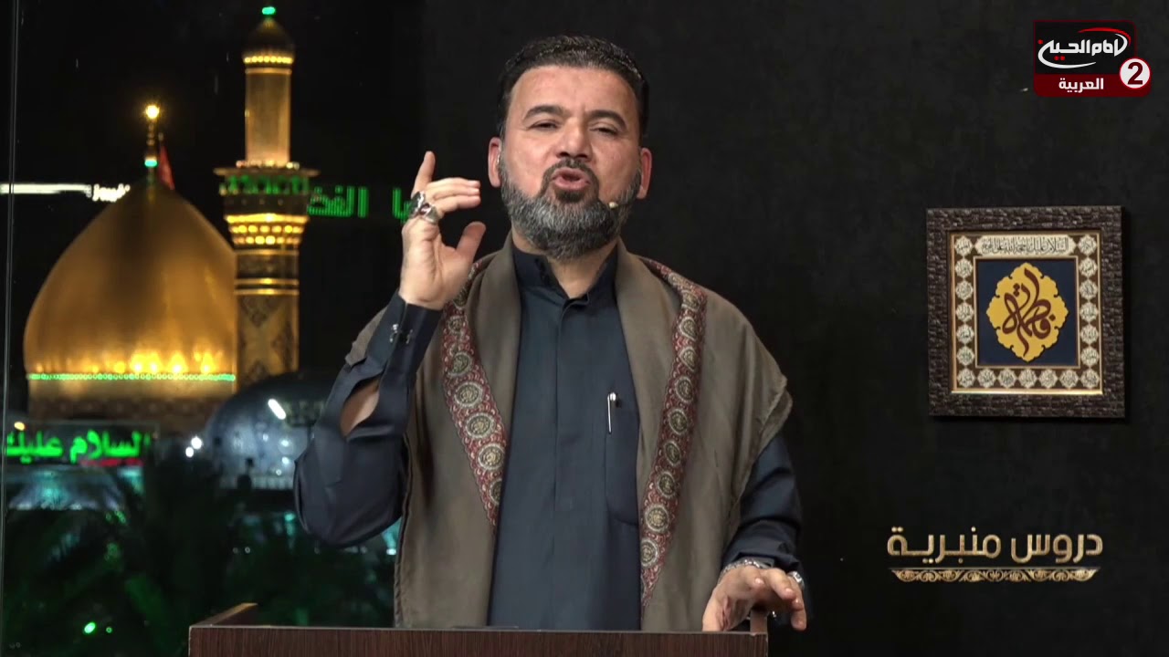 دروس منبرية(22): الوزن الشعري الهات ومقام النايلي ، مع الرادود محمد السيلاوي، 1442 ق