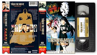 Tenchi The Movie:  Tenchi Muyo in Love! (English Dubbed) [VHS]