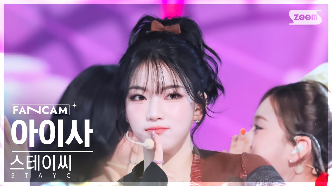 [안방1열 직캠4K]스테이씨 아이사 'GPT' (STAYC ISA FanCam) @SBS Inkigayo 241117