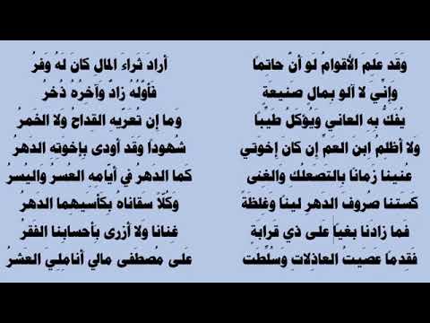 أ ماو ي ق د طال التجنب والهجر قصيدة كرم ومروءة