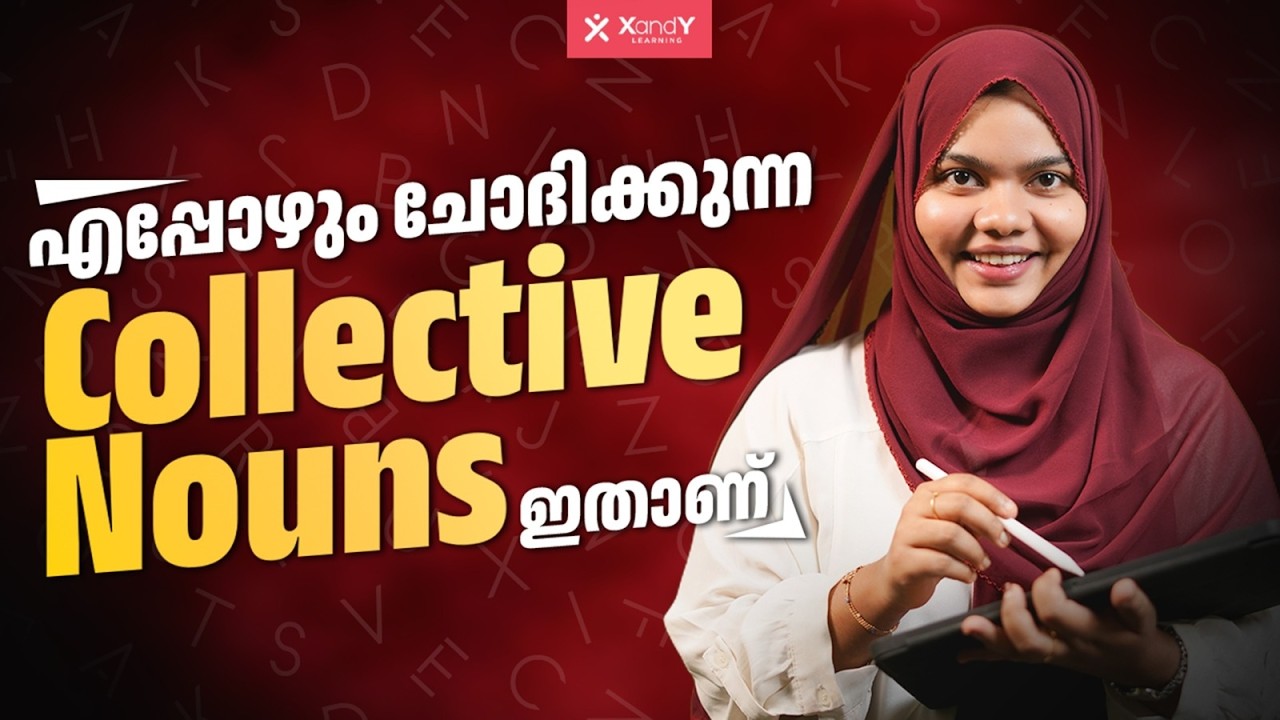 USS Exam Scholarship: English Grammar Class - Collective Nouns | XandY USS