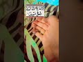 #wazifa #trending #shorts