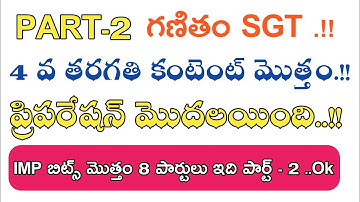 Ap Dsc class in Telugu || SGT - MATHEMATICS 2020-21 Part-2