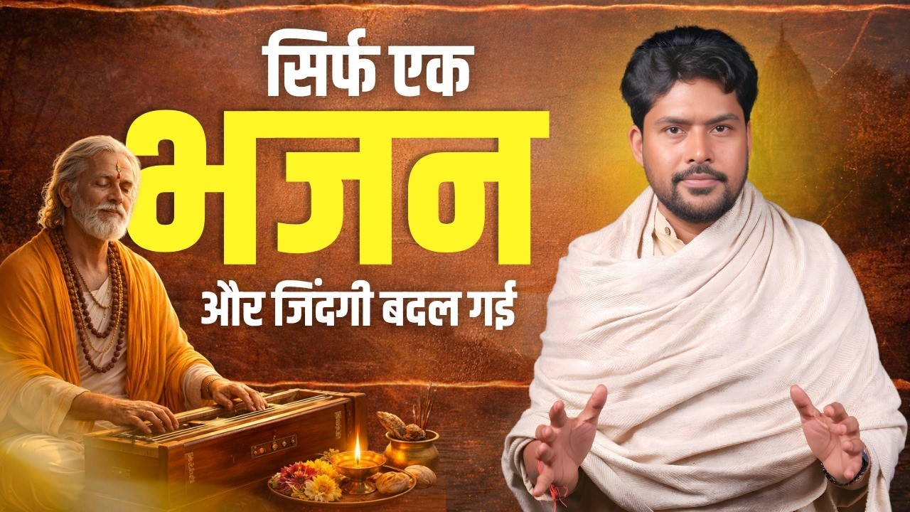 Maharashtra's Greatest Saints episode thumbnail