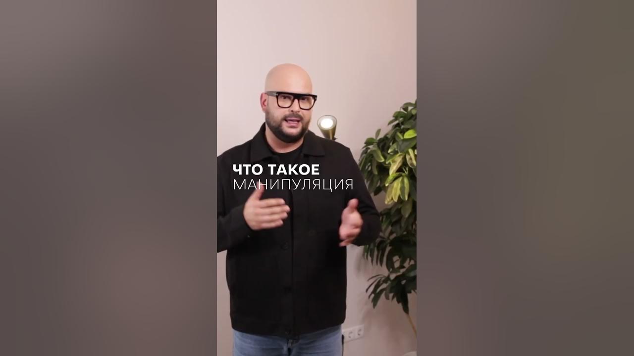 Никита Непряхин. Мастер-класс "Я манипулирую тобой" - YouTube
