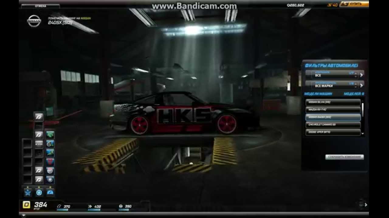 Все машины в nfs