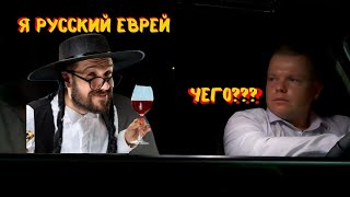 КОМФОРТ ПЛЮС / РУССКИЙ ЕВРЕЙ / Я ЖЕ МАТЬ / Я ЖЕ БАБКА / ТАКСИ В КРАСНОДАРЕ / ВЕЗИ МЕНЯ МРАЗЬ !