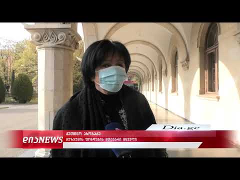 კორონავირუსით სტალინის მუზეუმის კიდევ ერთი თანამშრომელი დაინფიცირდა 16.11.2020