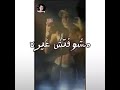 صاحبي دراعي مشوفتش غيرو 