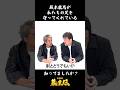 映画『新解釈・幕末伝』今日から公開日まで！新解釈お遍路👣