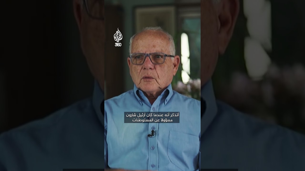 سرقة ونهب تحت اسم الاستيطان | للقصة بقية