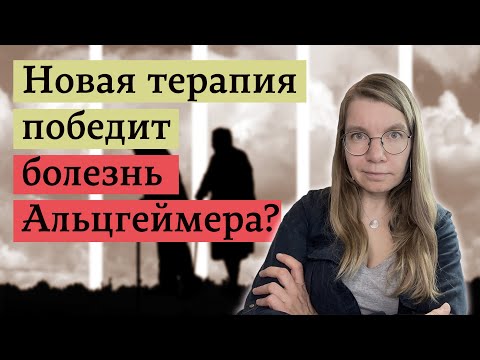 Ученые научились вскрывать гематоэнцефалический барьер