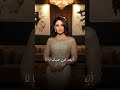 ديانا حداد قلبي حبك يالأسمر ماني ماني ملاحظة جميع الحقوق محفوظة لقنواتها الاصلية