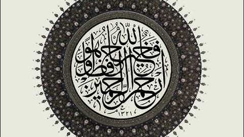 الشيخ عبدالله خياط - سورة الملك
