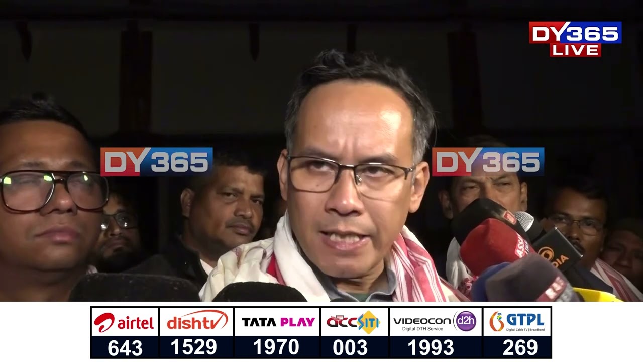 মুখ্যমন্ত্ৰীয়ে জুবিন দাক ন্যায় দিবলৈ নিবিচাৰে : গৌৰৱ গগৈ