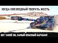 С барабана 2400 урона! Вот на что способен профи на amx 50 foch b в world of tanks