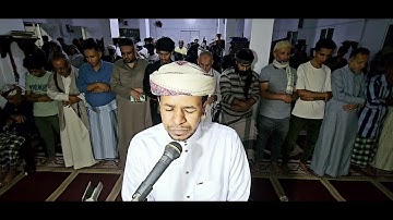 ومن ءآياته انك ترى الارض خاشعة - سورة فصلت - مقام البيات الجميل - بلال الاغبري- من صلاة القيام2025