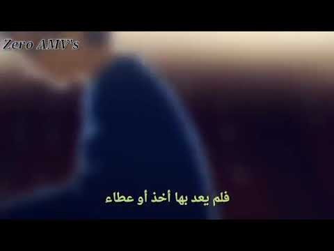 اغنية-يبحث-عنها-الملاين-رائعة-مترجمه-بالعربية-👌❌👑