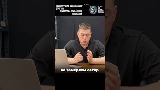 Воронка продаж через фото  #wildberries #товарныйбизнес