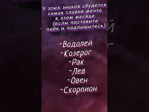 Кому весна принесет стабильность и материальное благополучие kbearpatterson #астрология #знакизоди