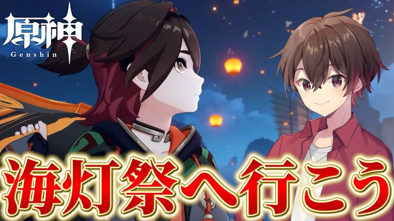 魈 缶バッジ 海灯祭 1_000000005024.jpg?1704871780