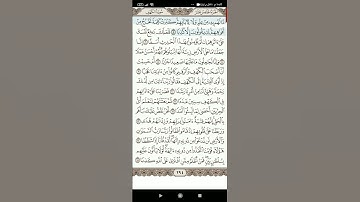 سوره الكهف(3)