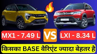 Mahindra XUV 3XO Base VS Maruti Brezza Base 🔥 | इस Video को देख कर सब बदल जायेगा