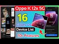 Oppo K12x 5G Colors os 16 official launch new update | oppo K12x5g colors os 16 new special features
