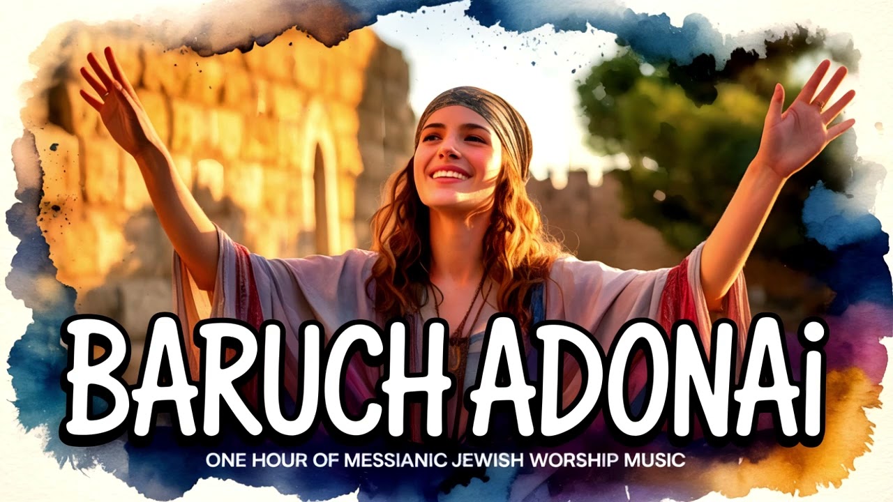 Messianic Jewish Worship Song | Baruch Adonai | Messianic Praise Music, Hebrew English Worship